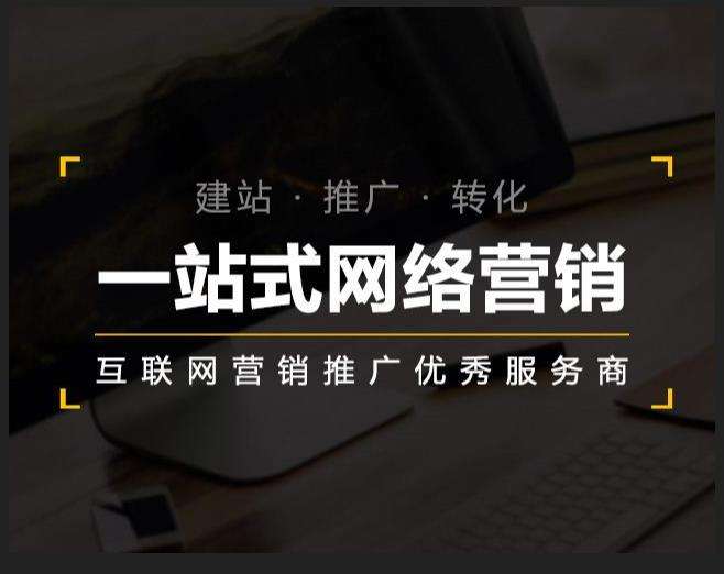 滁州企业如何怎么利用网络推广抓取潜在客户
