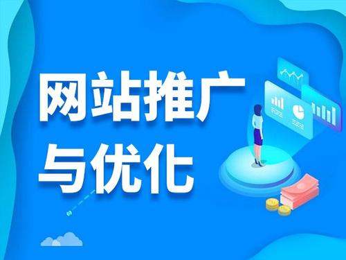 滁州电商类网络推广如何做才有更好的效果
