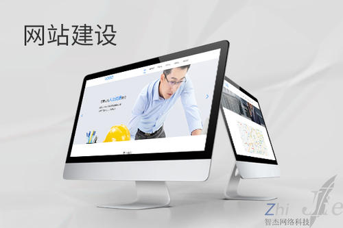 滁州网站建设公司分析网页设计如何提升吸引力