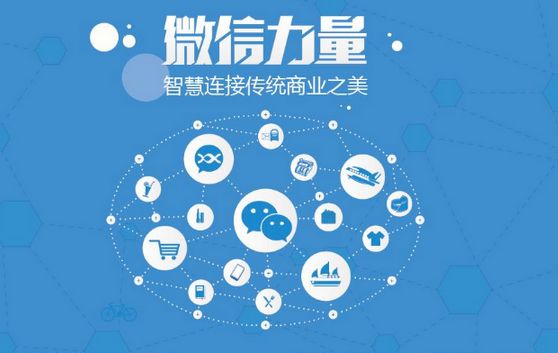滁州微信开发可以帮助企业解决哪些难题？如何做呢？