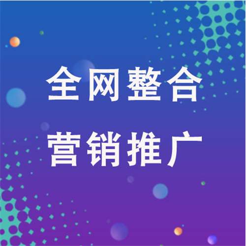 滁州企业网络推广老是没有客户的原因是什么呢