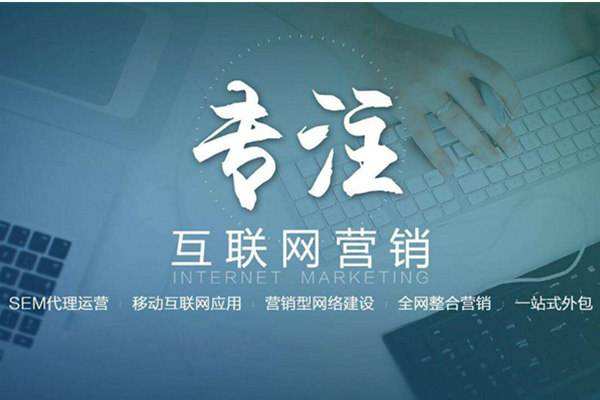 滁州电商行业做网络推广需要具备的条件有哪些