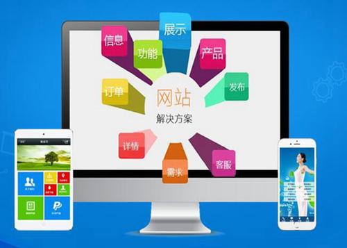 滁州如何进行网站设计才能突出产品的优势